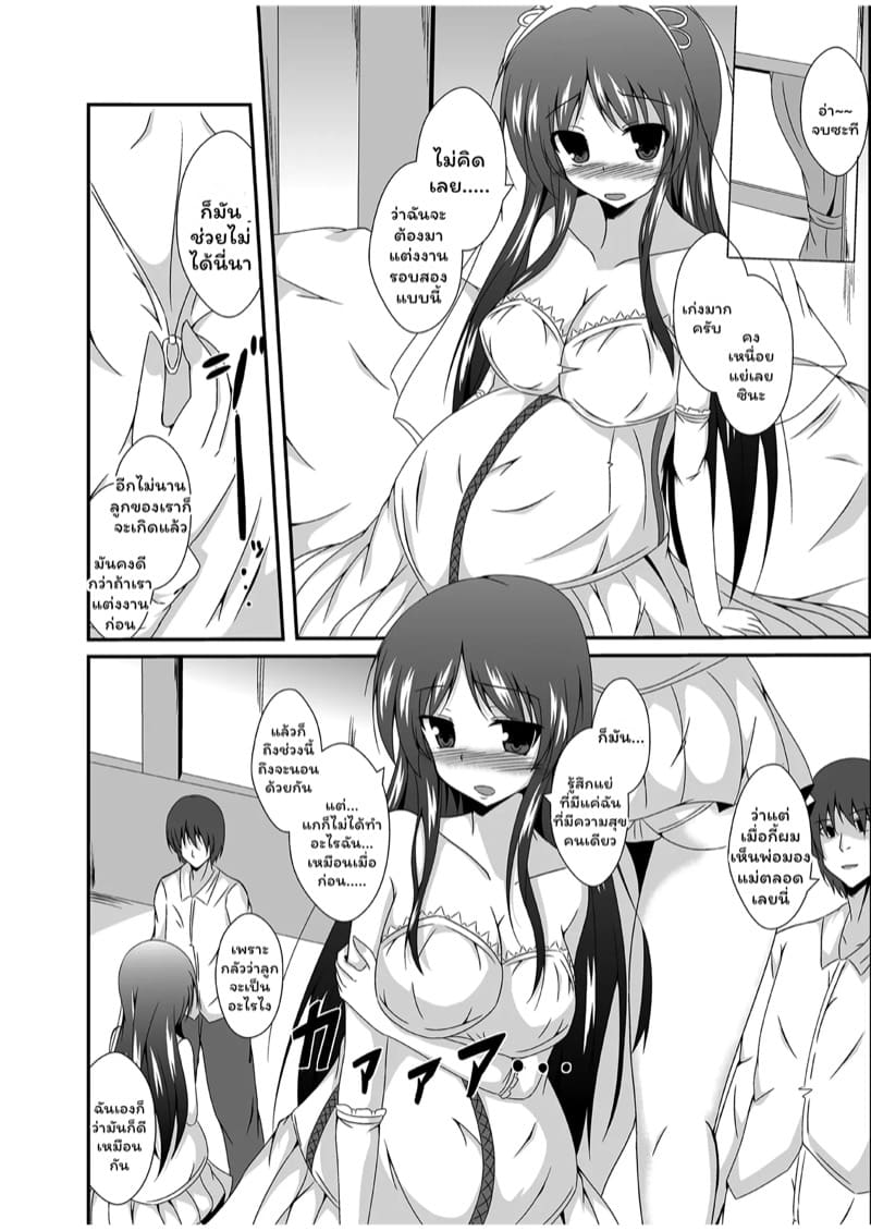 อยากได้ก็ทำเอาเอง